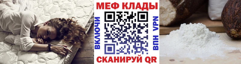 Как найти закладки Донецк ГАШ  A PVP  МЕФ  Марихуана 