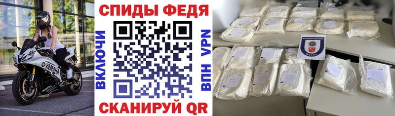 купить наркоту  Донецк  АМФЕТАМИН Розовый 