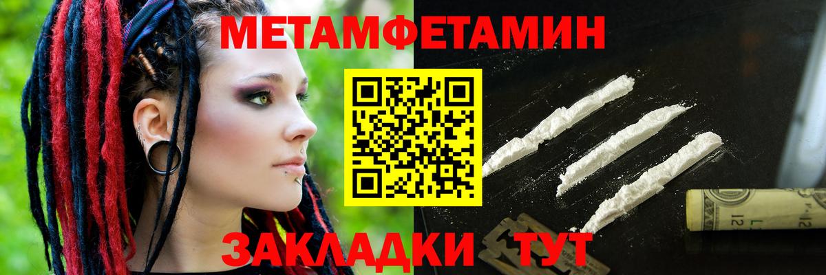 АМФЕТАМИН VHQ  Amphetamine  Amphetamine  Донецк  Вход с VPN 