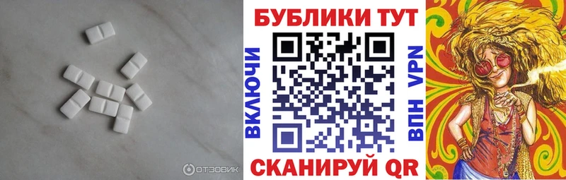 MEGA как войти наркошоп Донецк ЭКСТАЗИ XTC