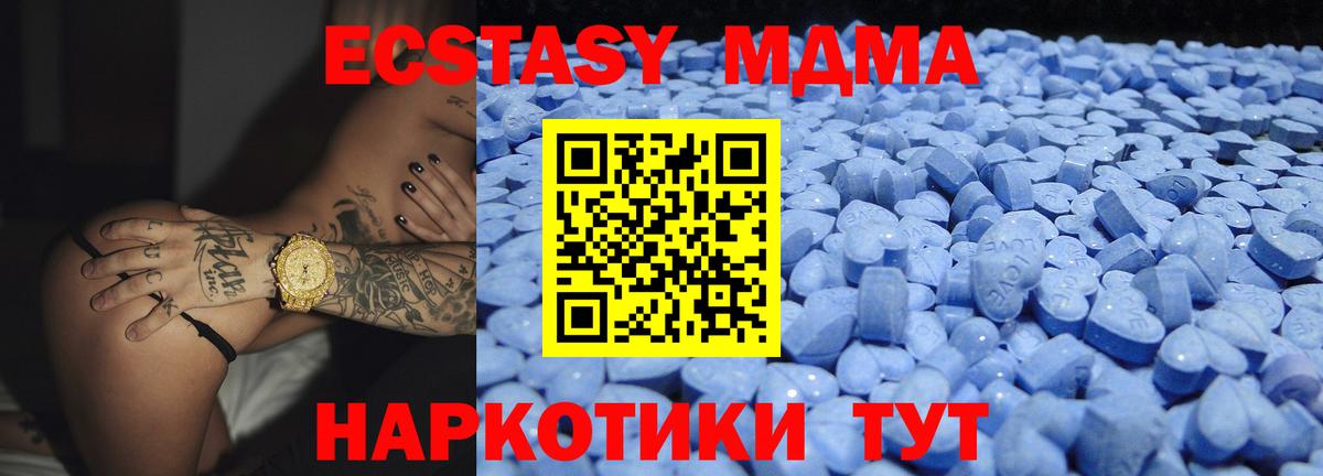 Ecstasy Punisher  Донецк  МЕГА зеркало  Ecstasy диски 