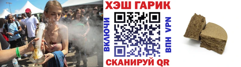 ГАШ Изолятор Донецк