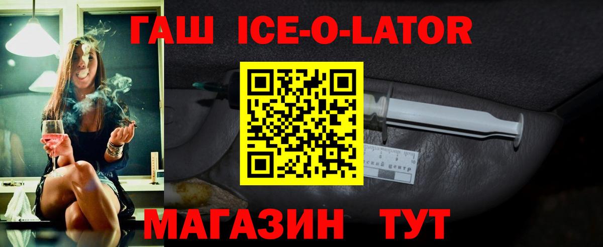 Гашиш Изолятор  Вход с VPN  Гашиш hashish  Донецк 