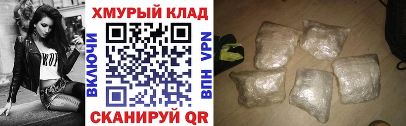 ссылка на мегу ссылка  Донецк  Героин Heroin  дарнет шоп 