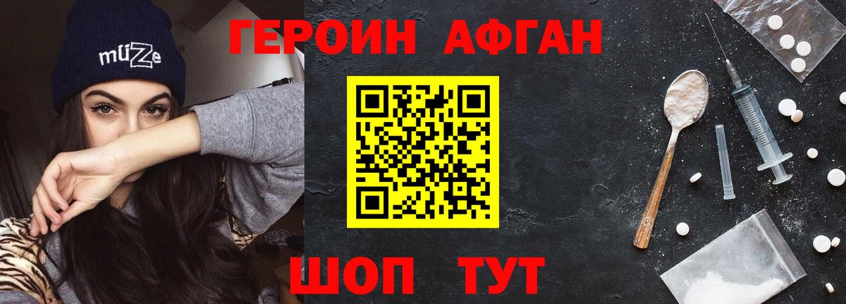 COCAIN  NBOMe  Мефедрон кристаллы  Каннабис  Меф МЯУ МЯУ  Alpha-PVP СОЛЬ   ГАШ  Донецк  Вход с VPN  COCAIN 