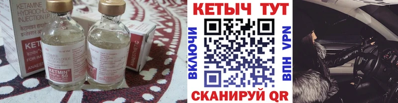КЕТАМИН ketamine  гидра маркетплейс  Донецк 