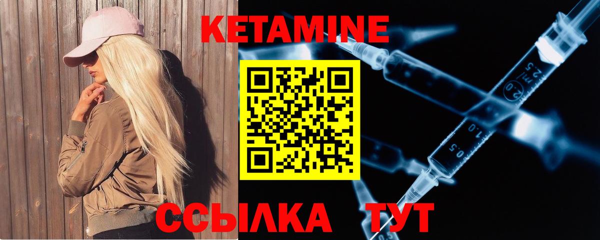 Мефедрон Донецк