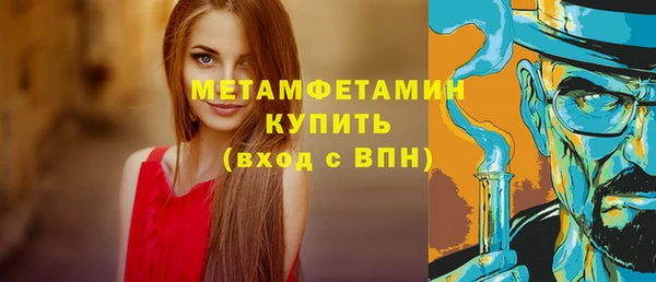меф Балашиха