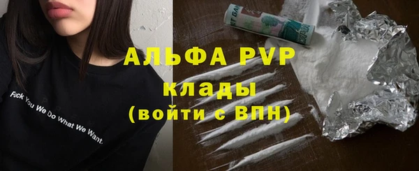 меф Балашиха
