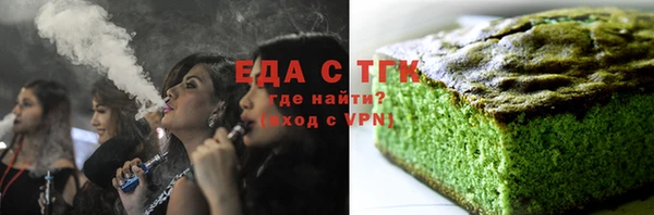 меф Балашиха