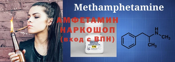 синтетический гашиш Пенза