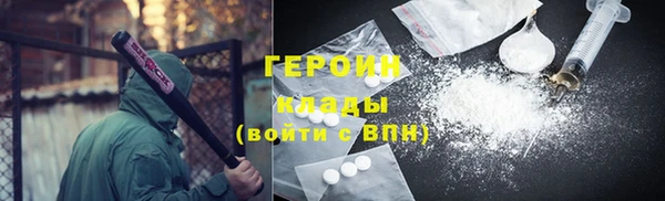 меф Балашиха