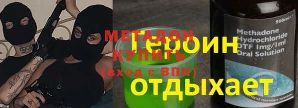 синтетический гашиш Пенза