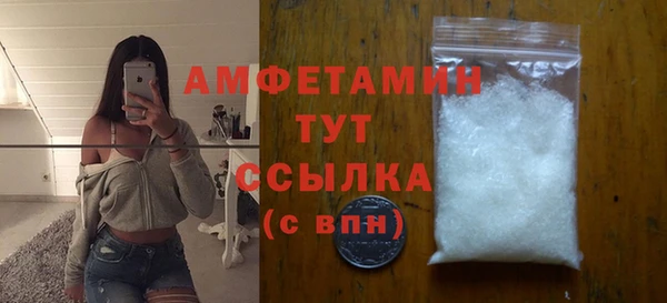 синтетический гашиш Пенза