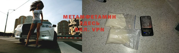 МДМА Бугульма