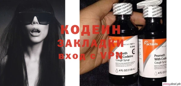синтетический гашиш Пенза