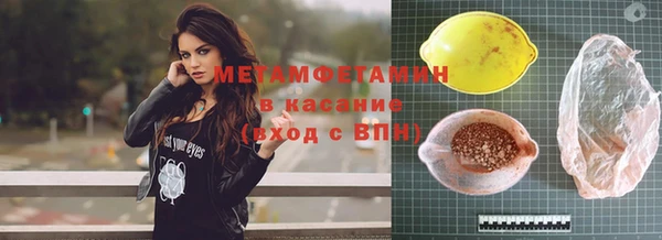 мяу мяу кристалл Киров
