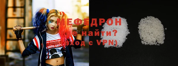 мяу мяу кристалл Киров
