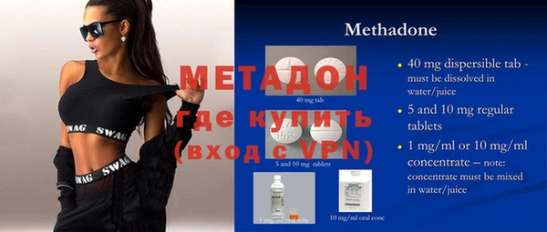 меф Балашиха