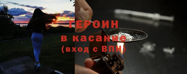 мяу мяу кристалл Киров