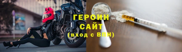мяу мяу кристалл Киров