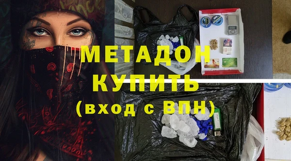 синтетический гашиш Пенза