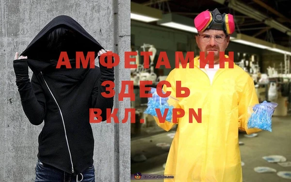 меф Балашиха