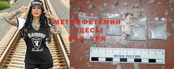 синтетический гашиш Пенза