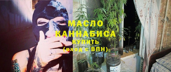 мяу мяу кристалл Киров