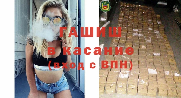 дистиллят марихуана Бронницы