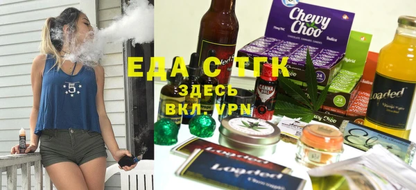 меф Балашиха