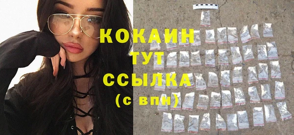 меф Балашиха