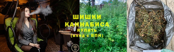 мяу мяу кристалл Киров