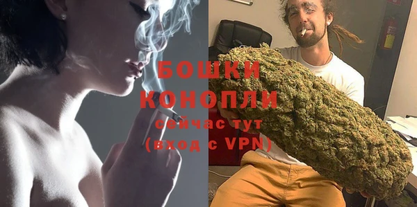 мяу мяу кристалл Киров