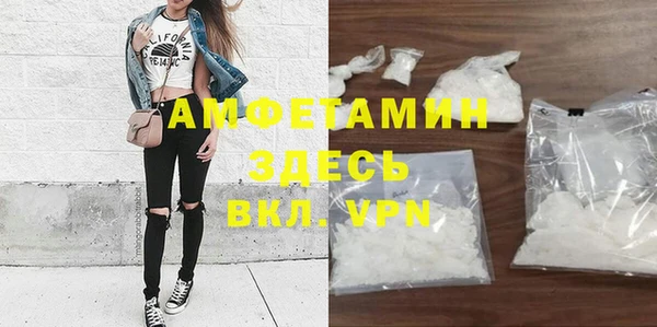 мяу мяу кристалл Киров