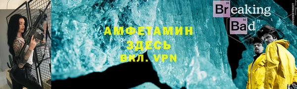 меф Балашиха