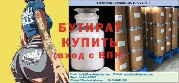 меф Балашиха