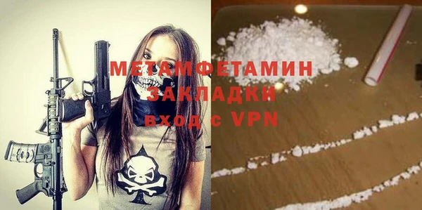 мяу мяу кристалл Киров