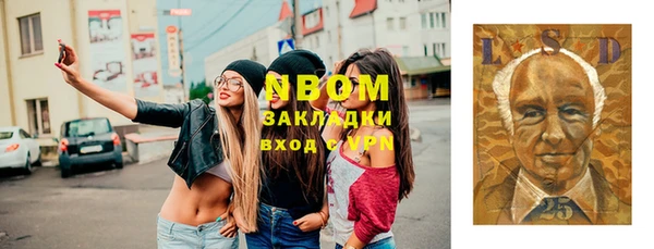 мяу мяу кристалл Киров