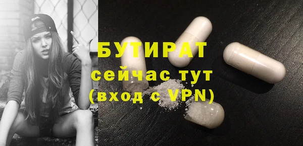 мяу мяу кристалл Киров