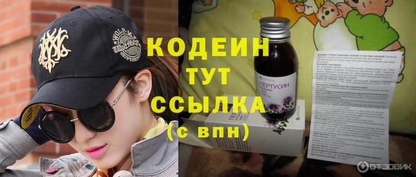 каннабис Бородино