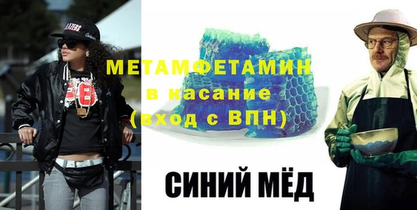 мяу мяу кристалл Киров