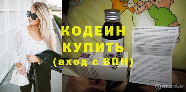 мяу мяу кристалл Киров