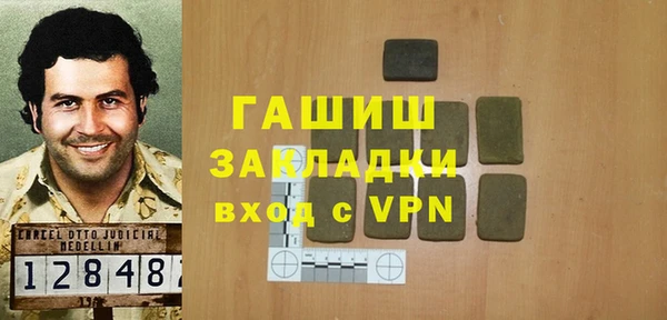 тгк Михайловск