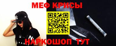 прущая мука Бийск