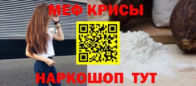 стафф Гай