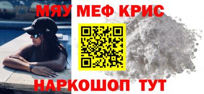 каннабис Берёзовский