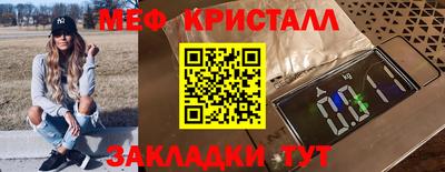 стафф Гай