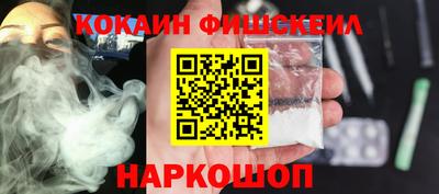 прущая мука Бийск