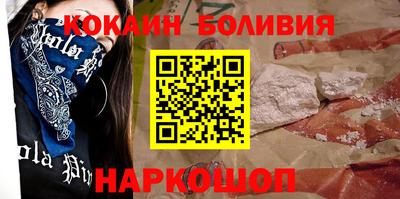 прущая мука Бийск